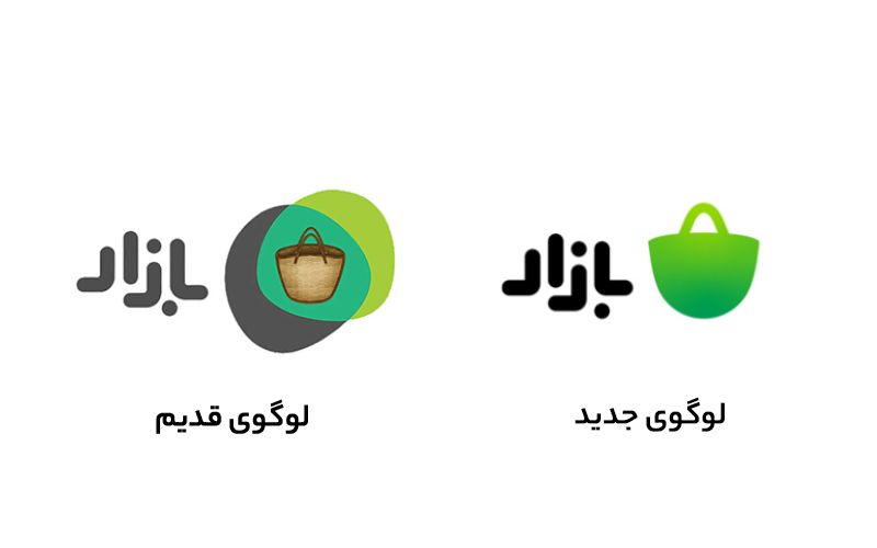 تصویر تغییر لوگوی کافه بازار جز ریبرندینگ های ایرانی که موفق عمل کرده