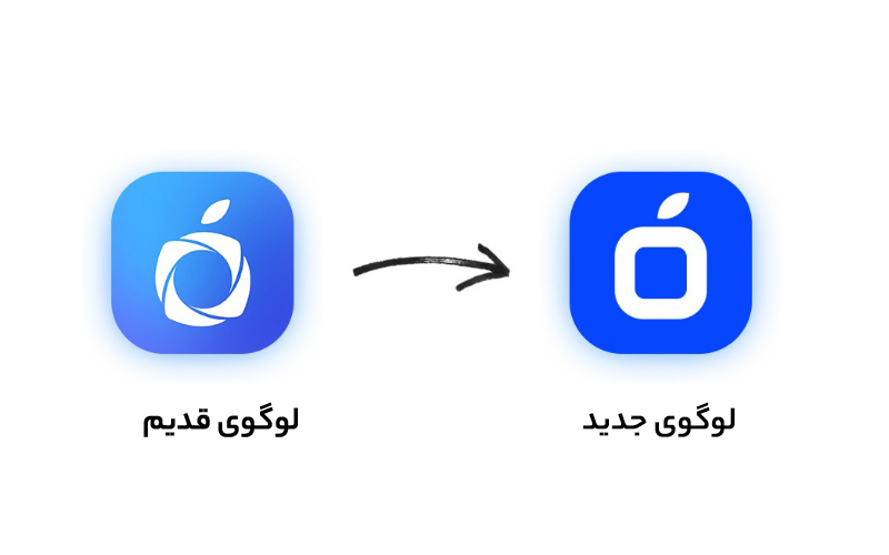 تصویر تغییر لوگوی سیب اپ جز ریبرندینگ های ایرانی که موفق عمل کرده