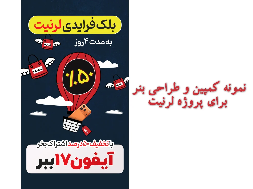 کمپین بلک فرایدی