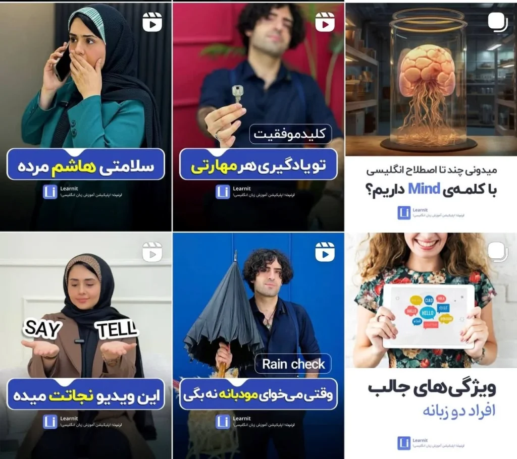 ایده فروش محصول در اینستاگرام