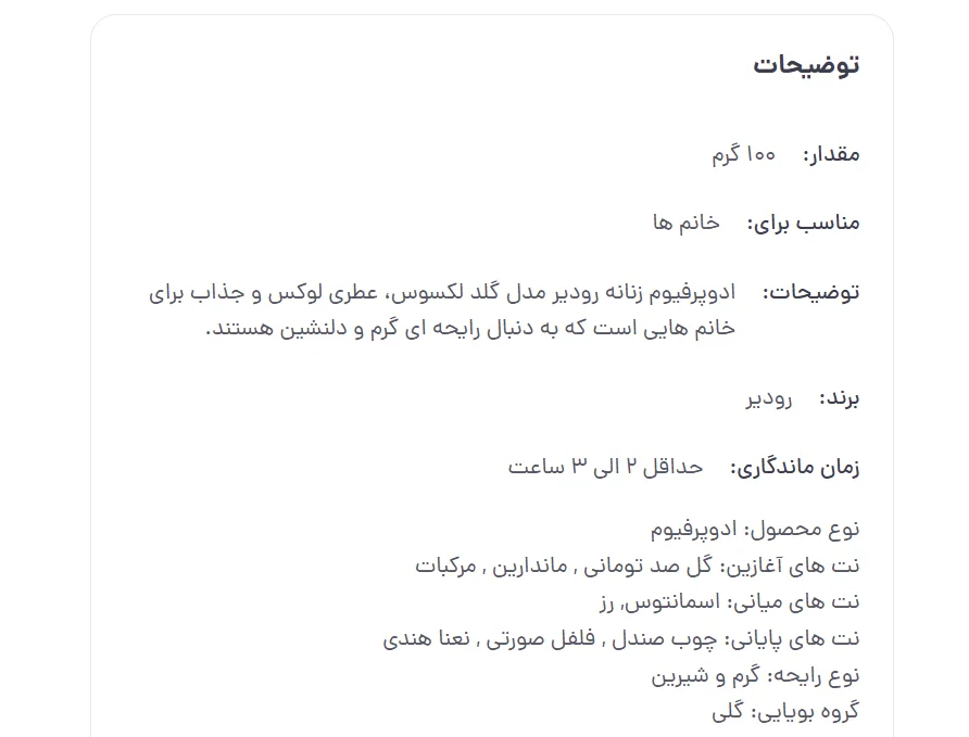 افزایش بازدید در باسلام