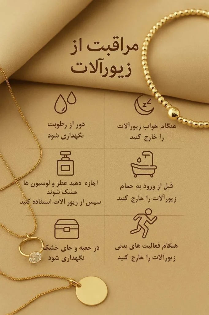 ایده استوری برای طلا فروشی