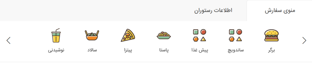 سایت رستوران