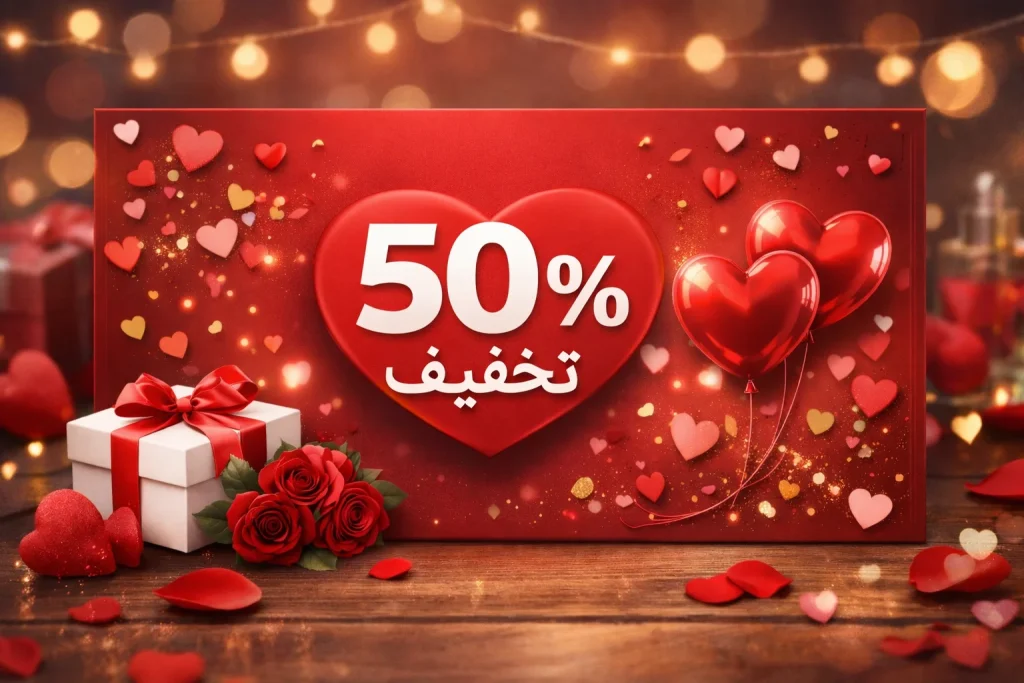 بنر برای ولنتاین