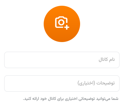 رشد کانال در ایتا