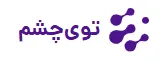 توی چشم باسلام