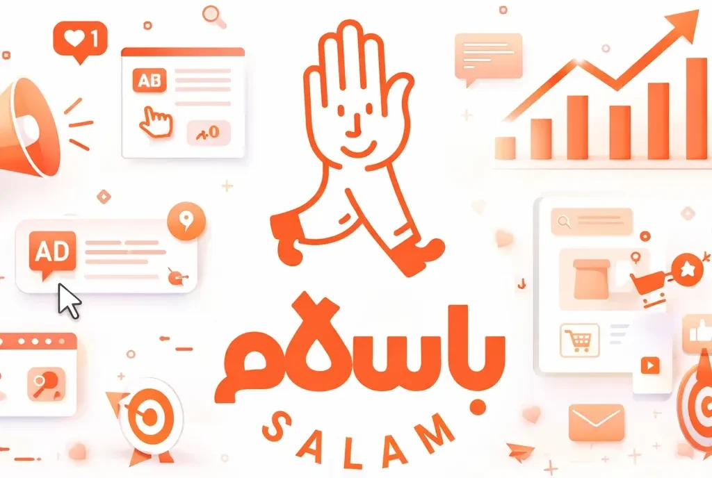 چگونه در باسلام تبلیغ کنیم