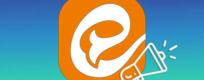 فروش در ایتا