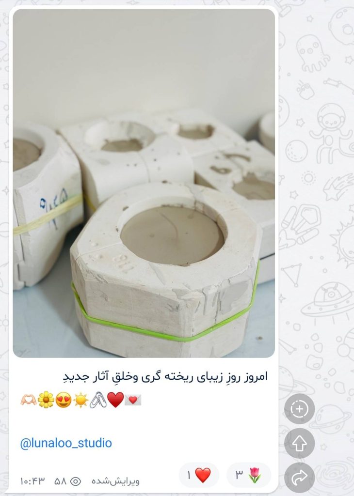 ایده تولید محتوا ادمینی