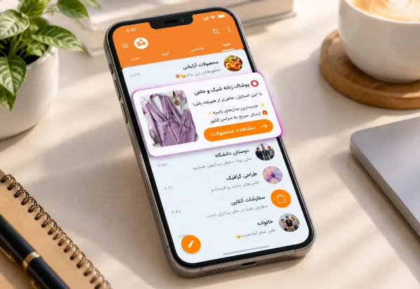 تبلیغات پاپ آپ ایتا